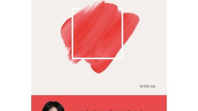 예술저작권 꿀팁! 할인 팡팡 🎉 나만의 작품, 안전하게 지켜봐요
